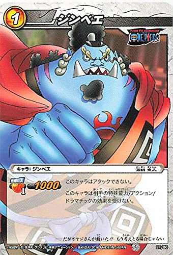 Amazon.co.jp: バンダイ ミラクルバトルカードダス ワンピース